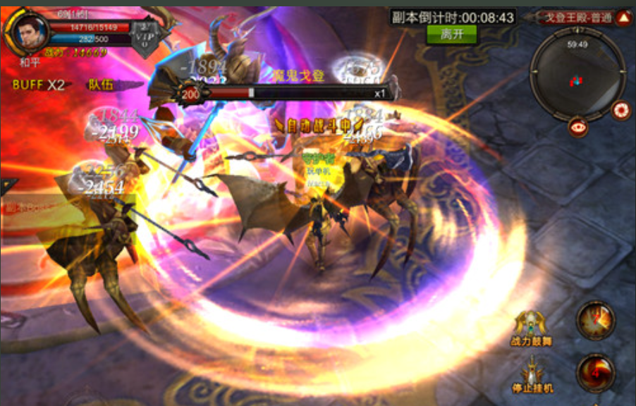 全民奇迹魔剑士肉盾怎么弄