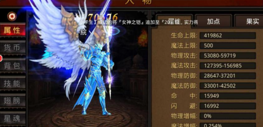 全民奇迹法师如何加点