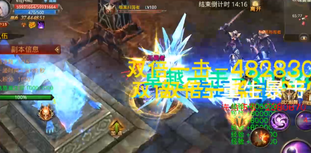 全民奇迹法师如何加点