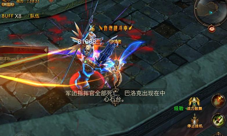 全民奇迹4转后怎么升级快