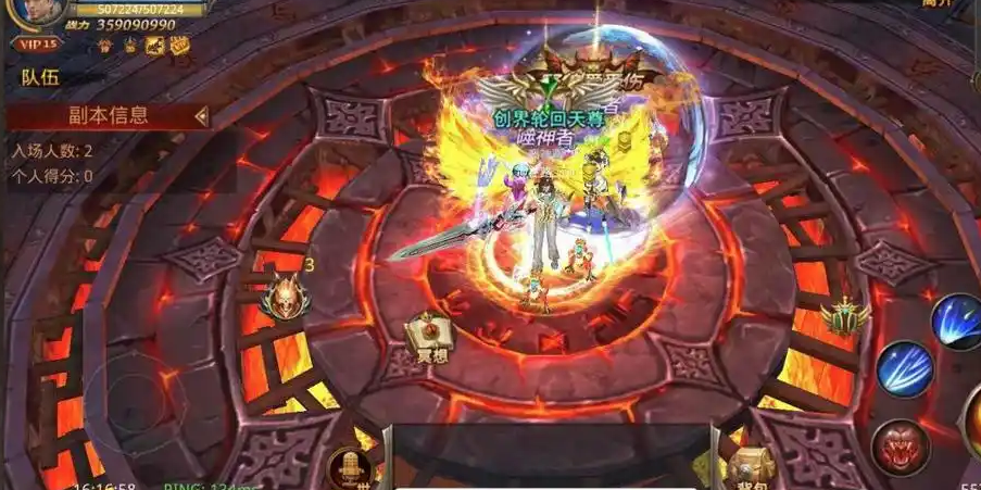 全民奇迹4转后怎么升级快