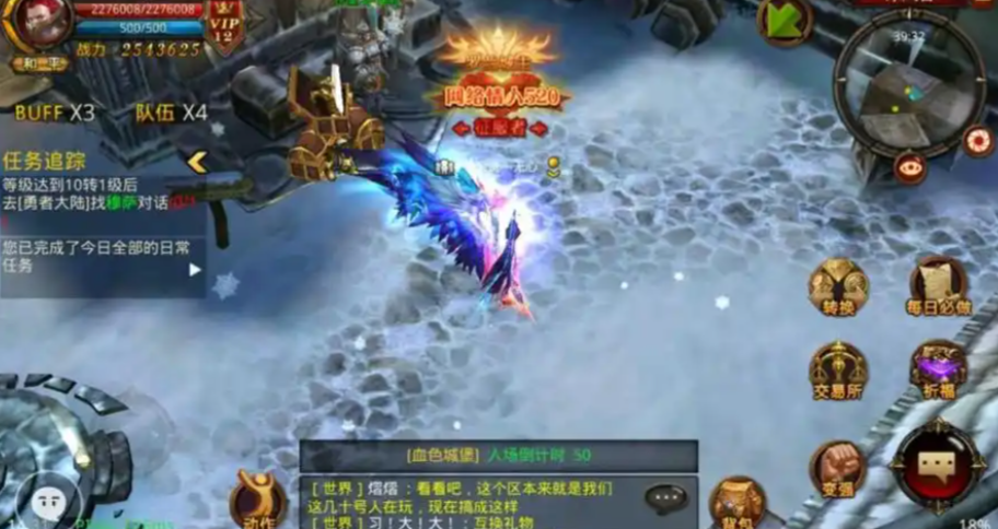 全民奇迹怎么转职 全民奇迹怎么转职