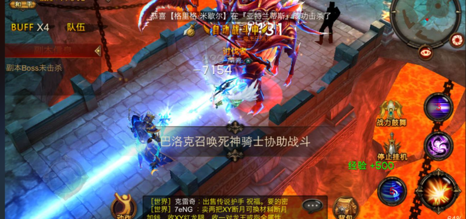 全民奇迹炽炎窟副本怎么过 全民奇迹炽炎窟副本怎么过