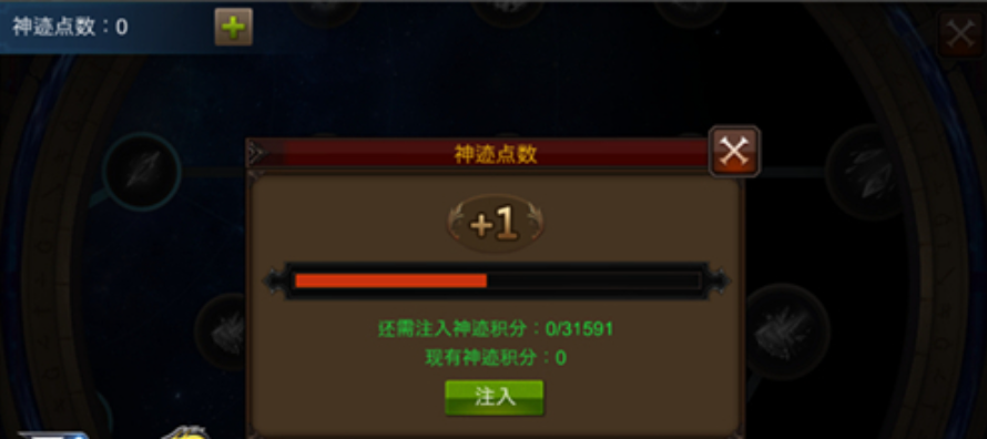 全民奇迹射手怎样加点