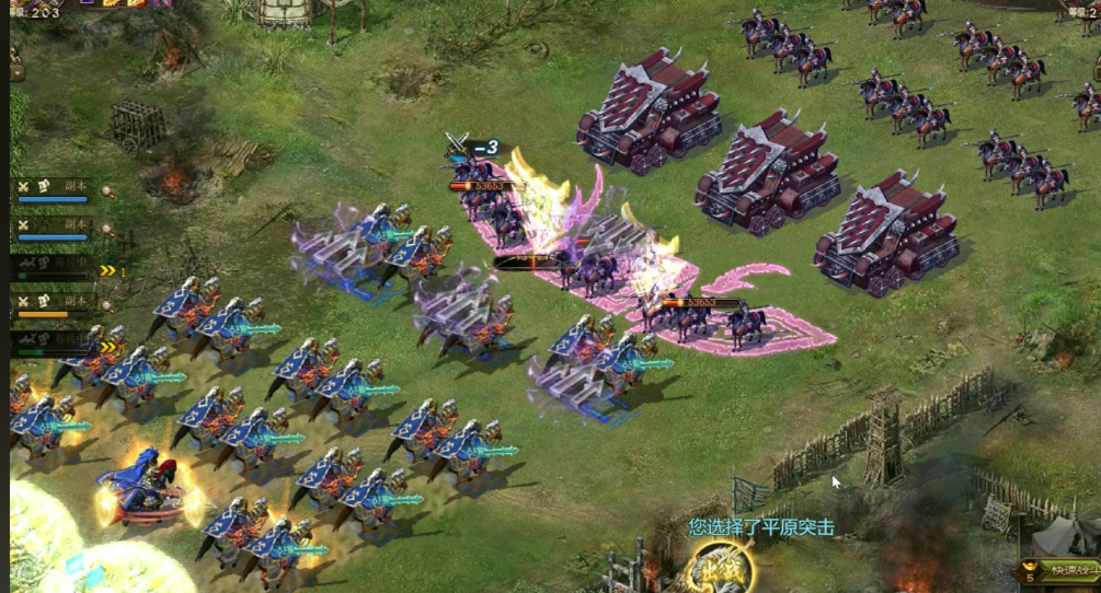 攻城掠地如何三天拿下马超