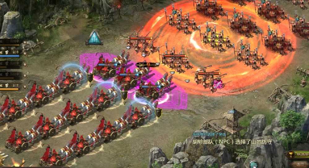 攻城掠地如何变5排兵