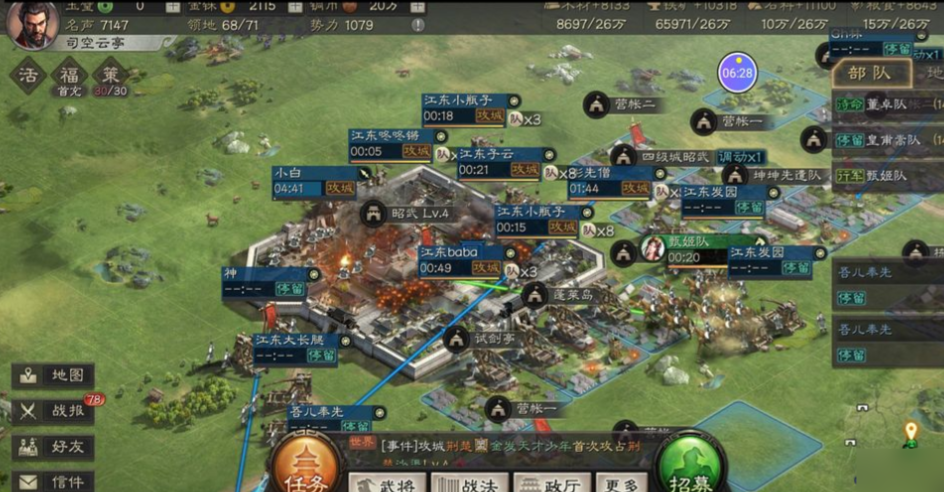 三国志战略版兵力怎么配备 三国志战略版兵力怎么配备