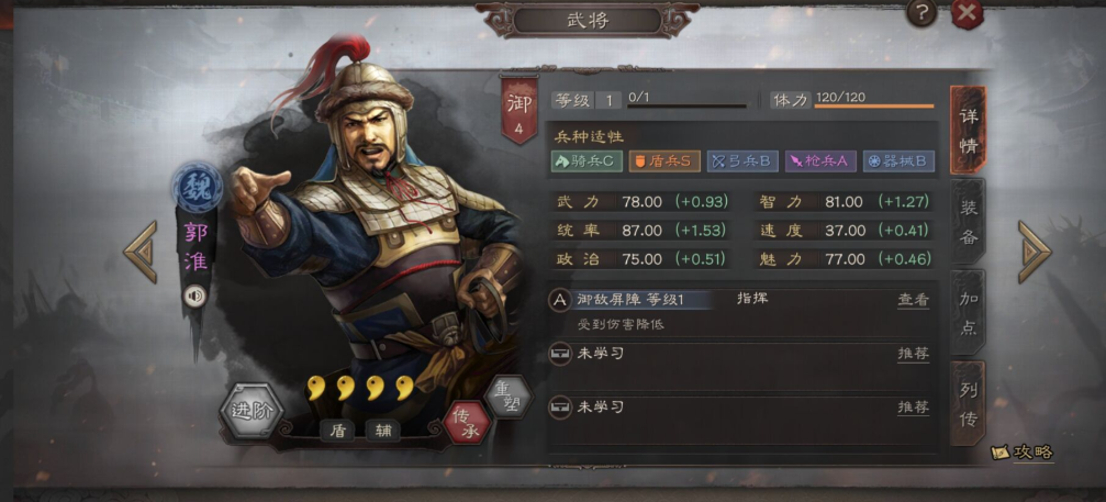 三国志战略版赵云如何打五级 三国志战略版赵云如何打五级