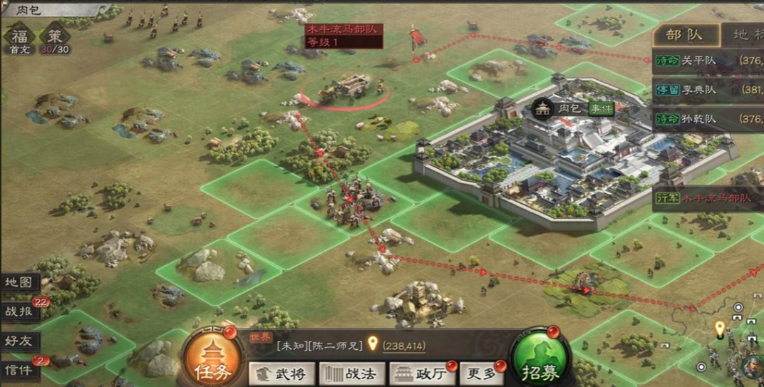 三国志战略版如何野外征兵 三国志战略版如何野外征兵