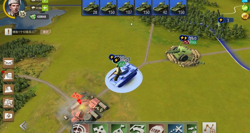 二战风云如何开免战 二战风云如何开免战