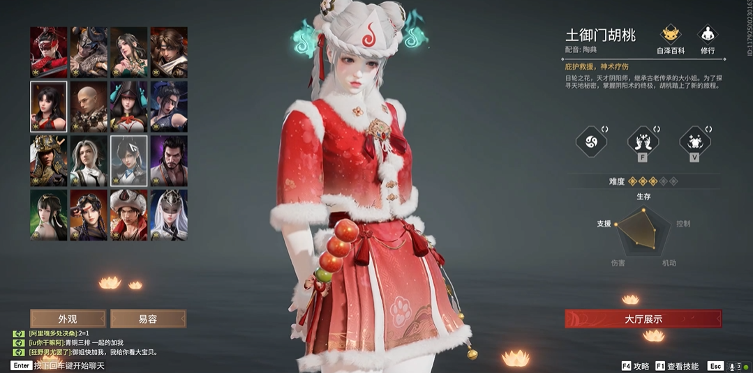 永劫无间成就达成条件是什么