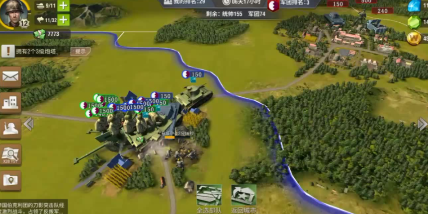 二战风云如何改变战斗编组 二战风云如何改变战斗编组