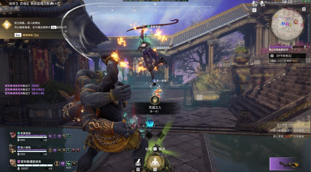 永劫无间成就怎么达成 永劫无间成就怎么达成