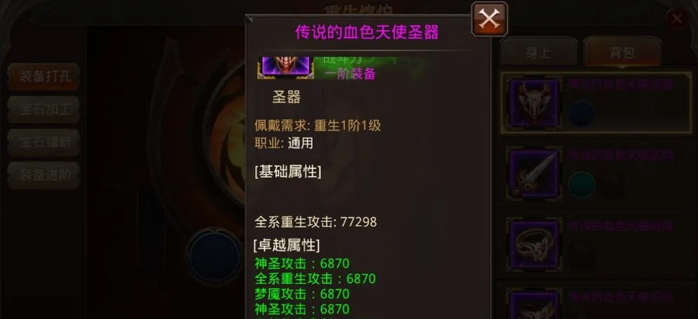 全民奇迹重生淬炼点怎么获得 全民奇迹重生淬炼点怎么获得