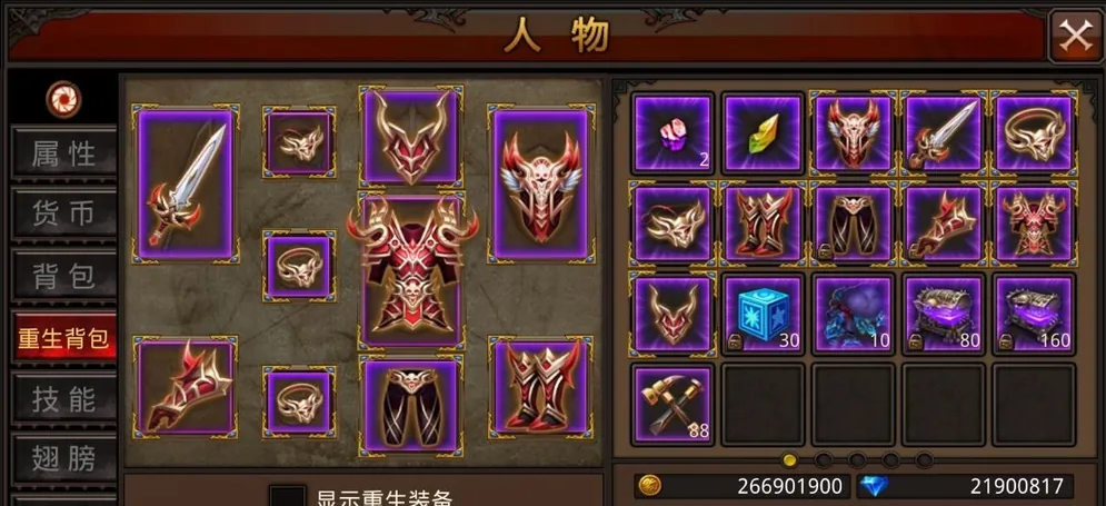 全民奇迹重生淬炼点怎么获得 全民奇迹重生淬炼点怎么获得