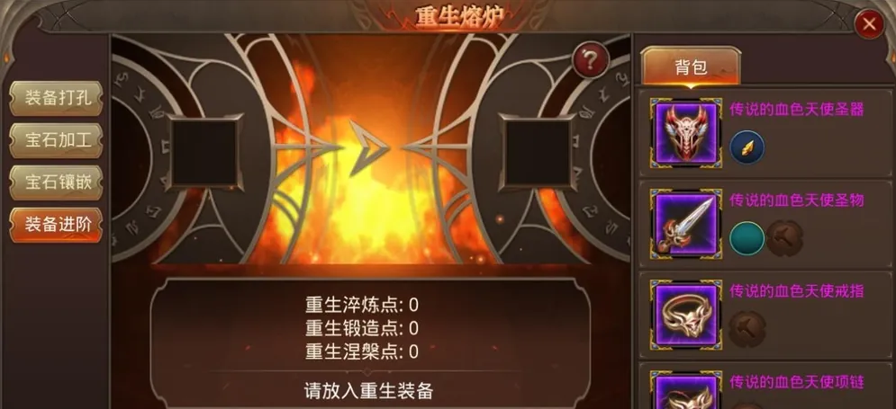 全民奇迹重生淬炼点怎么获得 全民奇迹重生淬炼点怎么获得