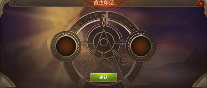 全民奇迹重生背包有什么用 全民奇迹重生背包有什么用