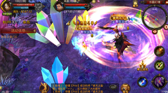 全民奇迹魔晶哪里来