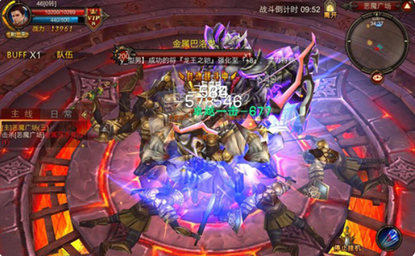 全民奇迹飓风杖怎么获取