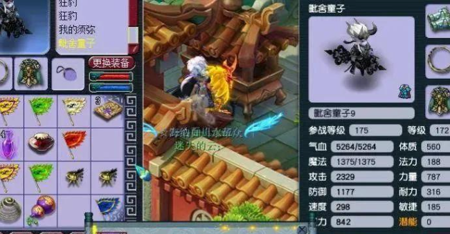 梦幻西游进阶宝宝怎么才能炼妖 梦幻西游进阶宝宝怎么才能炼妖