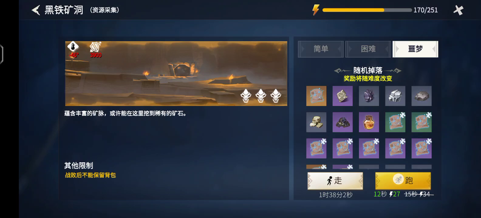 冰原守卫者铁弓攻速最高多少 冰原守卫者铁弓攻速最高多少