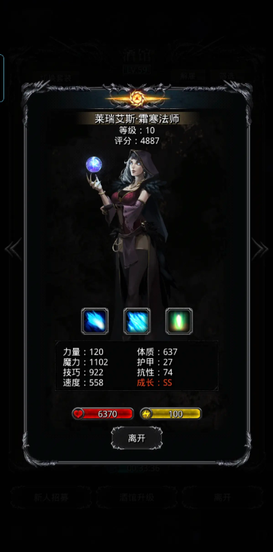 地下城堡2迷宫冰法怎么走 地下城堡2迷宫冰法怎么走