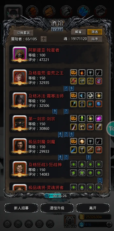 地下城堡2迷宫冰法怎么走 地下城堡2迷宫冰法怎么走