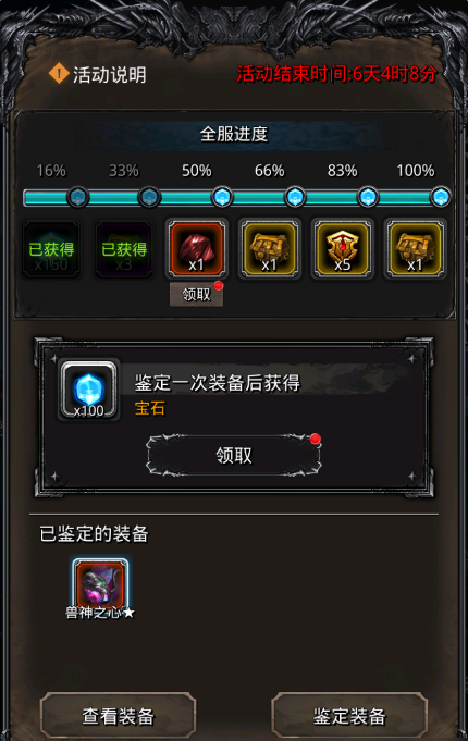 地下城堡2龙纹银币有啥用 地下城堡2龙纹银币有啥用