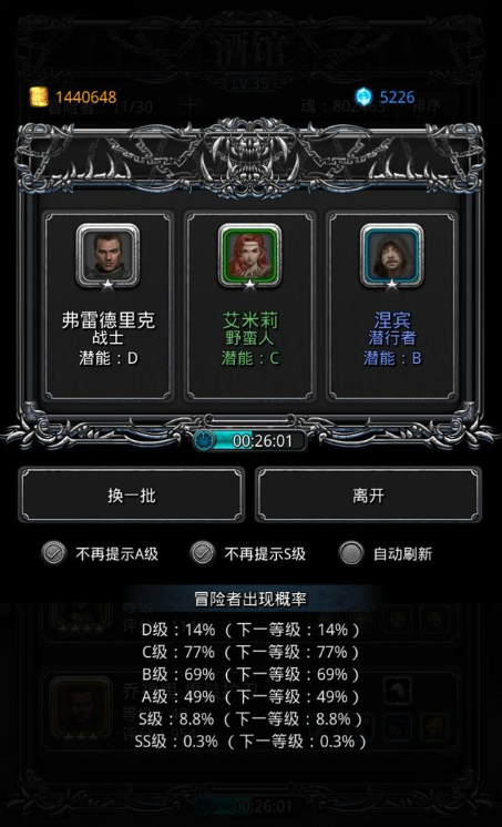 地下城堡2龙纹银币有啥用 地下城堡2龙纹银币有啥用