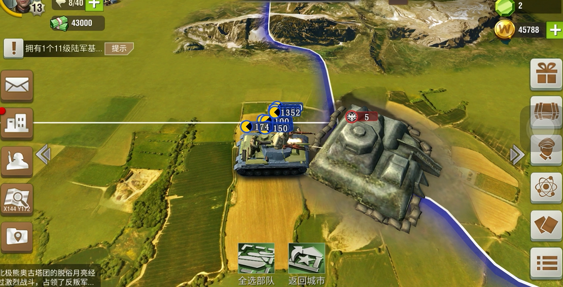 二战风云蒙巴顿在哪里