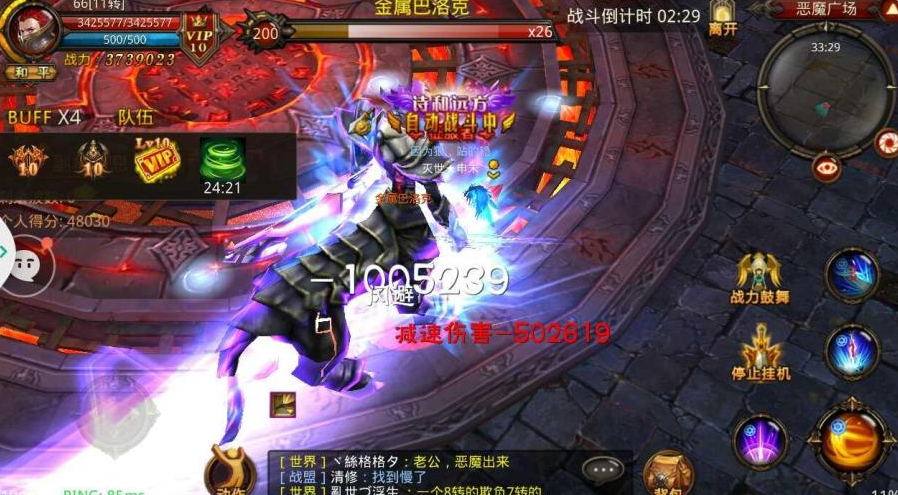 全民奇迹boos怎么卡 全民奇迹boos怎么卡