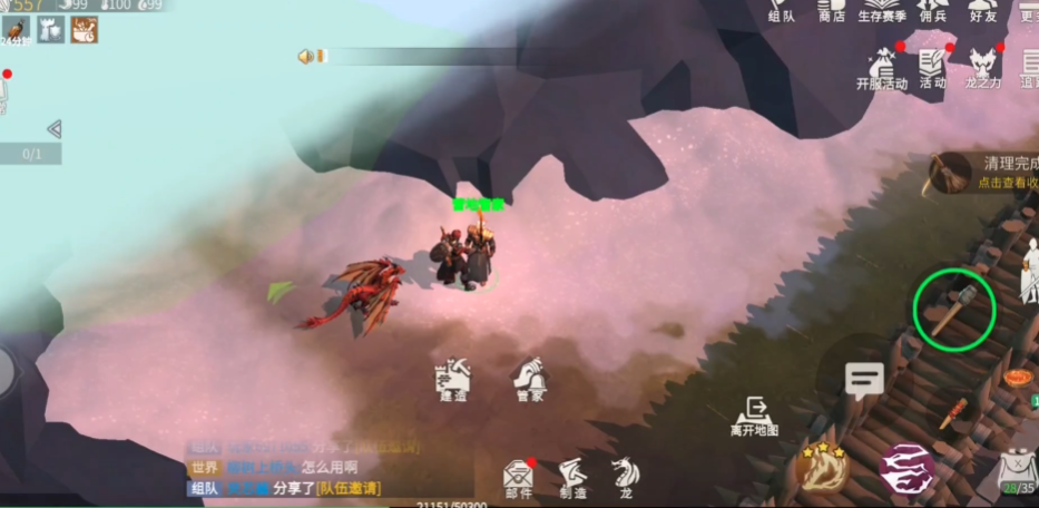 冰原守卫者远程攻击怎么躲 冰原守卫者远程攻击怎么躲