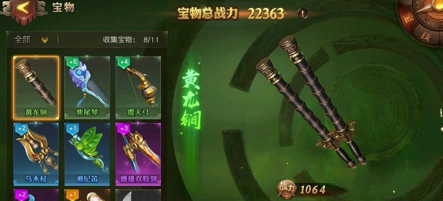 少年三国志零生存篇怎么过 少年三国志零生存篇怎么过