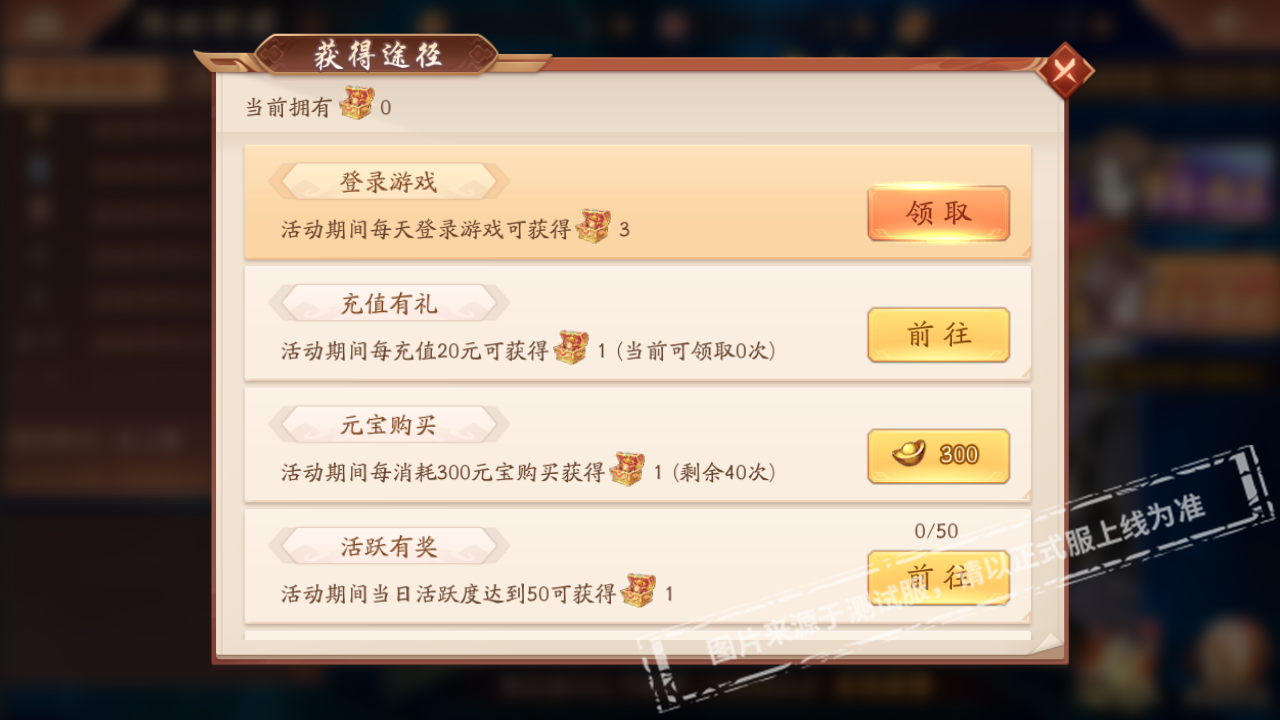 少年三国志2武将助阵在哪