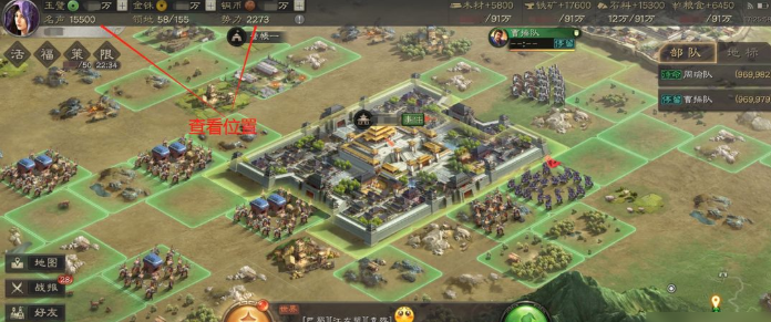 三国志战略版如何升声望 三国志战略版如何升声望