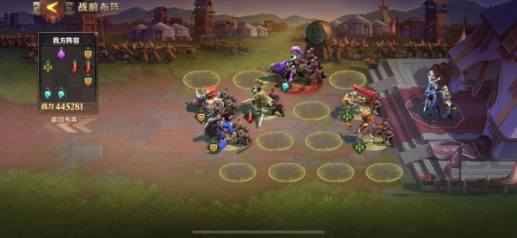 少年三国志零第六章怎么过 少年三国志零第六章怎么过