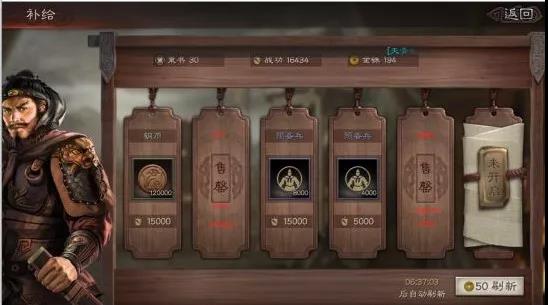 三国志战略版侠客军怎么得到铜币