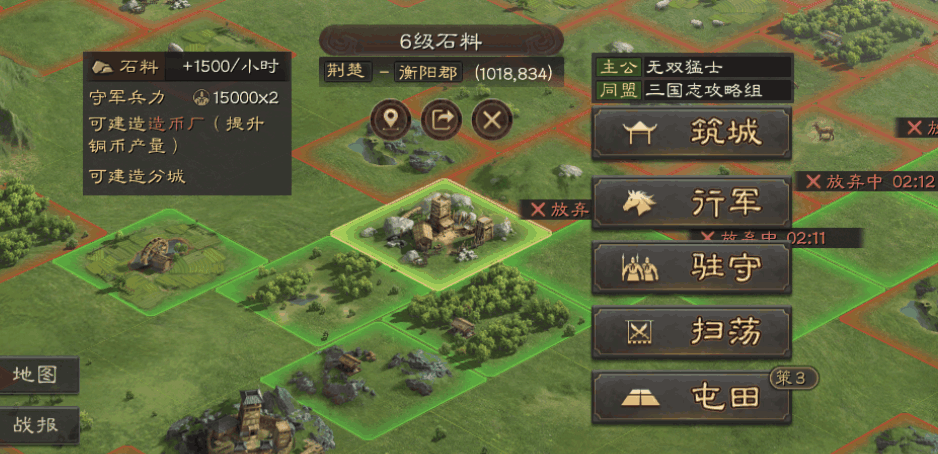 三国志战略版如何让奇兵变换兵种 三国志战略版如何让奇兵变换兵种