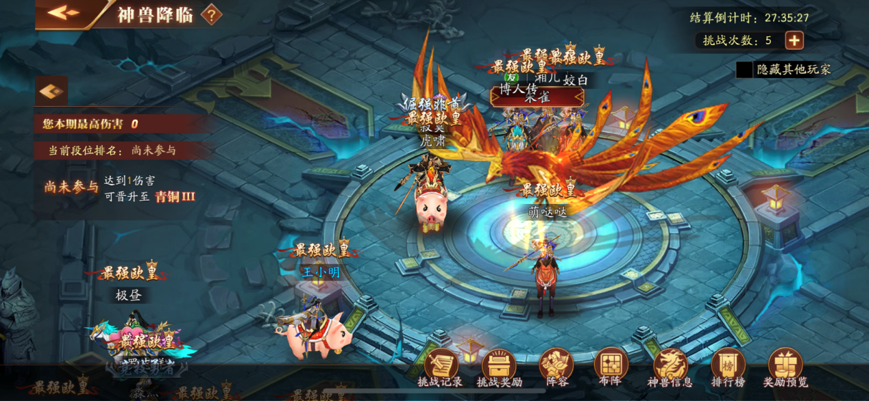 放开那三国3神兽装备怎么得 放开那三国3神兽装备怎么得