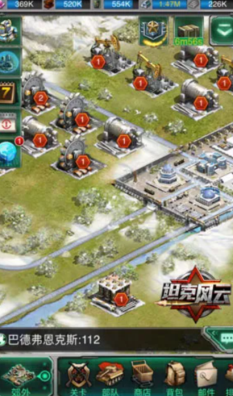 坦克风云如何找敌人 坦克风云如何找敌人