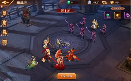 放开那三国3金装怎么得 放开那三国3金装怎么得