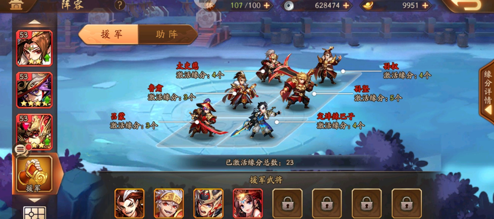 少年三国志2猛士守四方怎么打