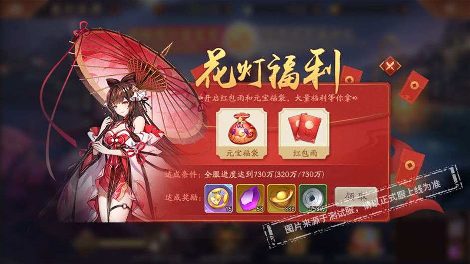 少年三国志2花灯商城买什么