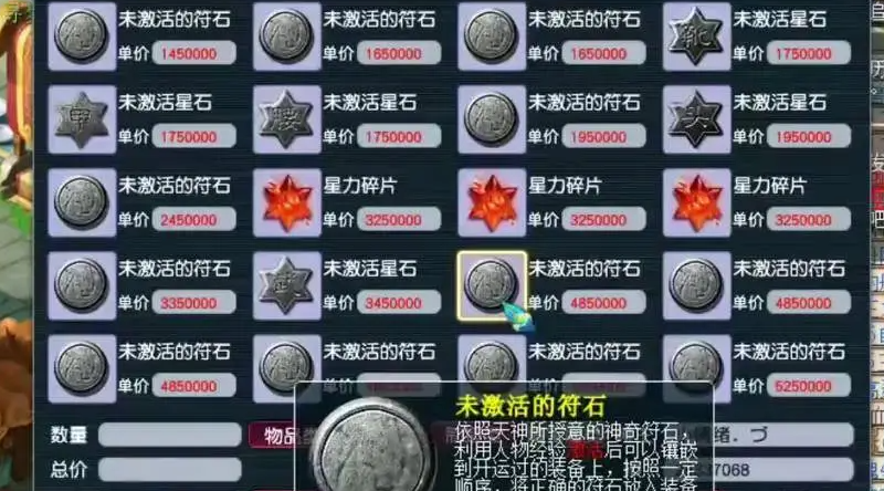 梦幻西游固伤双4孔加什么 梦幻西游固伤双4孔加什么