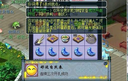 梦幻西游固伤双4孔加什么 梦幻西游固伤双4孔加什么