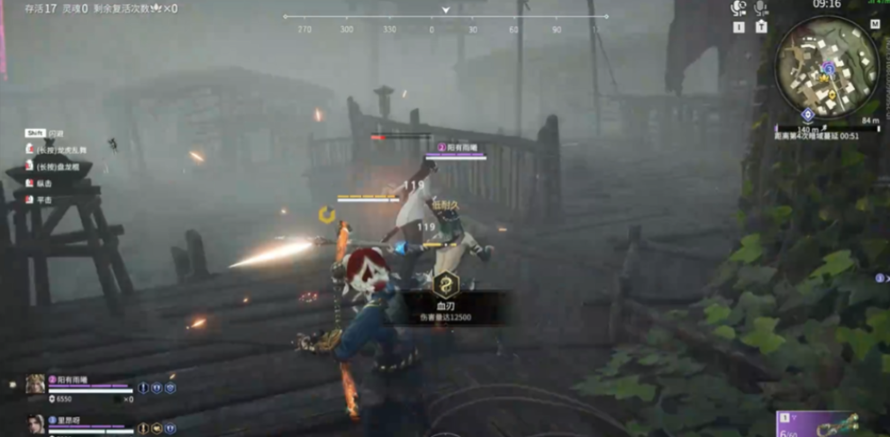 永劫无间成就怎么达成 永劫无间成就怎么达成