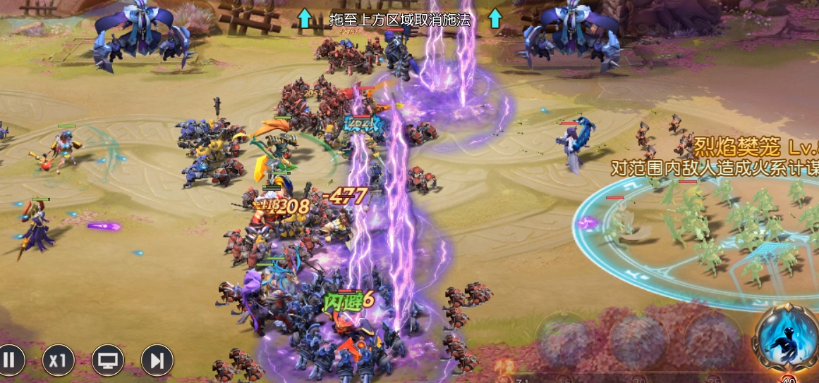 少年三国志零通天狮怎么布阵 少年三国志零通天狮怎么布阵