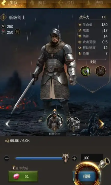 战火与秩序战斗力怎么提升