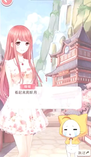 奇迹暖暖少女级159怎么过