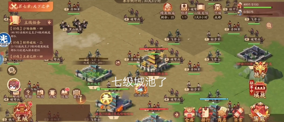 少年三国志2涿鹿天下怎么玩 少年三国志2涿鹿天下怎么玩